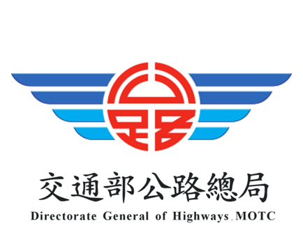 交通部公路總局
